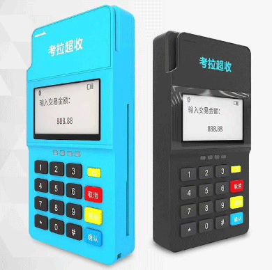 手機(jī)刷卡POS機(jī)怎么樣？好用嗎？