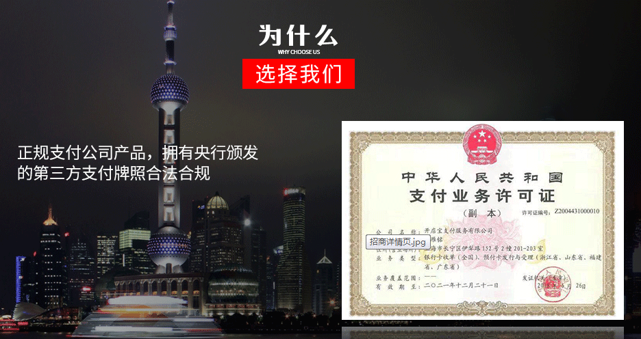 辦理POS機(jī)請(qǐng)遠(yuǎn)離這2種POS機(jī)！