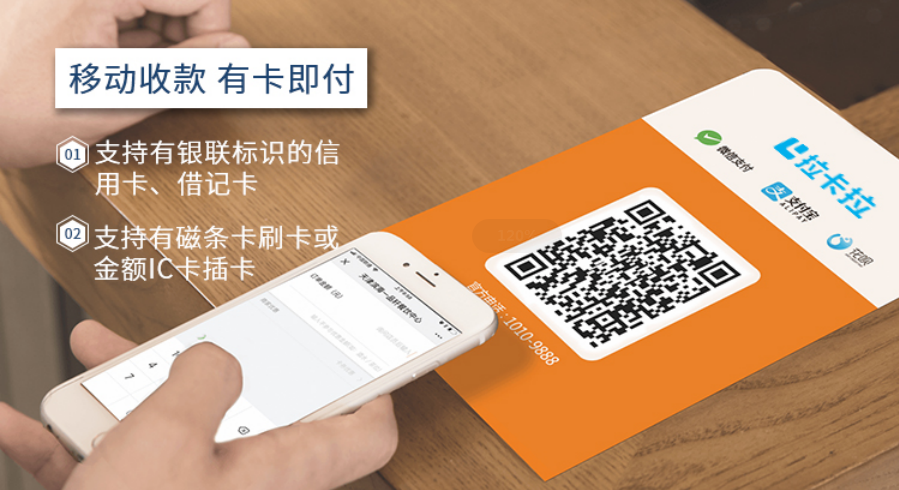 辦理單商戶POS機(jī)，每次刷卡都用一個(gè)商戶好嗎？