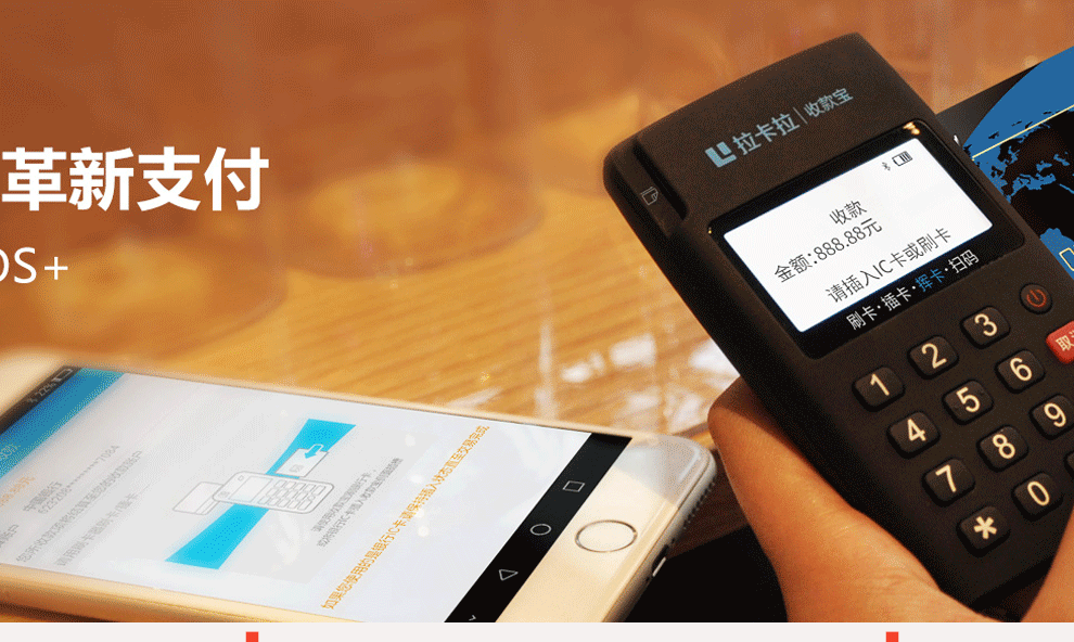 POS機(jī)去哪辦理比較好？有哪些快捷的POS機(jī)辦理方法呢？