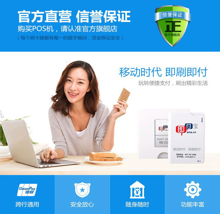 個(gè)人POS機(jī)怎么辦理？銀行可以辦理個(gè)人POS機(jī)嗎？