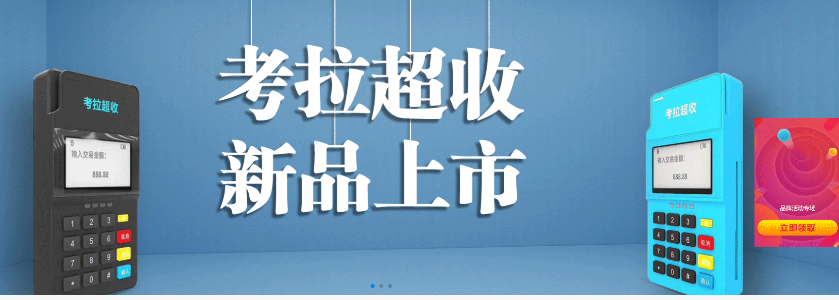 POS機(jī)哪個(gè)牌子最正規(guī)？如何知道正規(guī)與否呢？