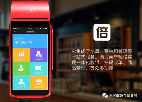工商pos機(jī)辦理需要什么手續(xù)費(fèi)？手續(xù)費(fèi)高嗎？