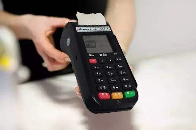 銀行辦理pos機(jī)的流程繁瑣嗎？要如何辦理pos機(jī)呢？