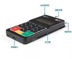 申請POS機辦理會產生哪些費用？怎么辦理比較劃算？