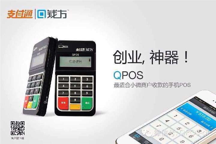 POS機(jī)辦理應(yīng)該注意哪些問(wèn)題，如何避免銀行風(fēng)控？