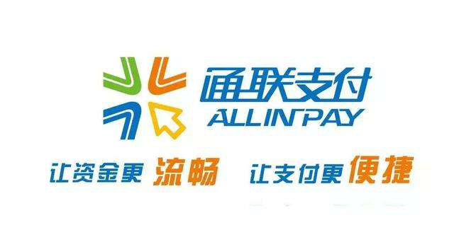 長期使用一臺自己的POS機刷卡安全嗎？