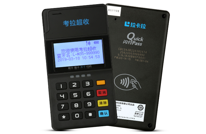 辦理免費的POS機(jī)，為什么要收取凍結(jié)押金？