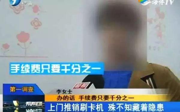 打電話說要升級pos機、更換pos機，是不是騙子其實多數(shù)人都搞錯了