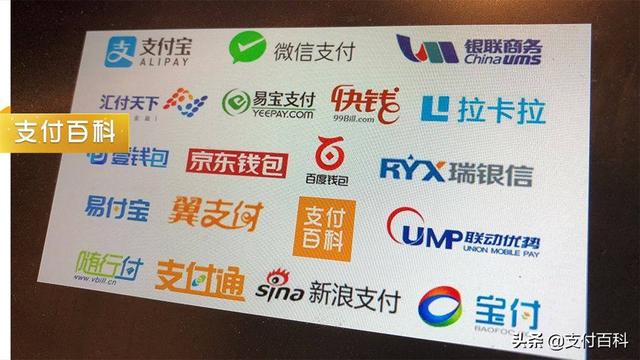 重磅！央行按0.35%發(fā)放備付金利息，支付機(jī)構(gòu)將獲43億分紅