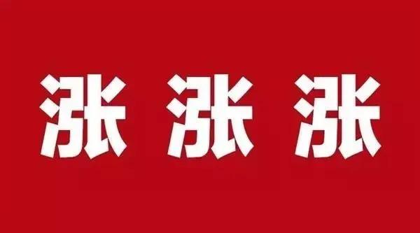 瑞銀信POS機(jī)瘋狂漲價(jià)：商戶費(fèi)率再漲萬7！