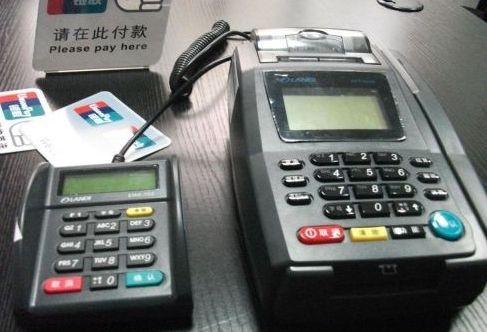 電簽POS機(jī)是什么？快錢安pos安全穩(wěn)定嗎？