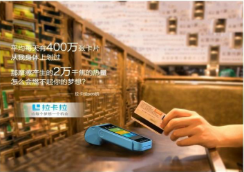 pos機(jī)刷卡的手續(xù)費(fèi)去哪里了？