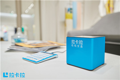 青島POS機(jī)辦理需要收取費(fèi)用嗎？怎么收費(fèi)？
