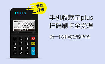 用POS機(jī)提額套現(xiàn)朋友們，這幾個(gè)坑，千萬要小心