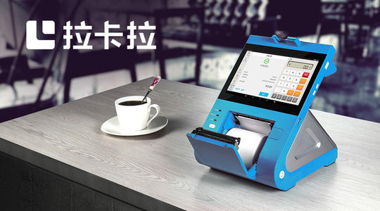 手機POS為什么是趨勢？電銀付是目前全國唯一一款正規(guī)的產(chǎn)品！