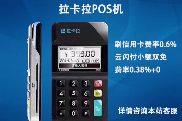 短短十年，全國POS機數(shù)量增長了超過10倍，是如何實現(xiàn)的？