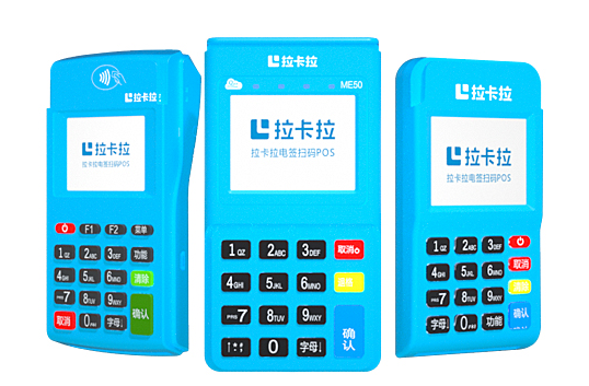 收到短信pos機(jī)即將被停用，是真的嗎？
