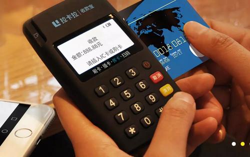 那么0.5費(fèi)率的機(jī)器是怎么來(lái)的？