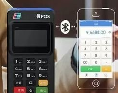 怎樣使用微型pos機(jī)刷卡？需要注意什么？