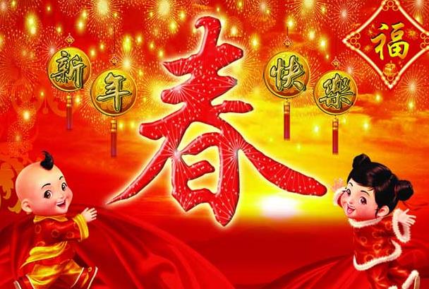 過年期間pos機可以刷卡嗎？春節(jié)刷卡多久到賬？