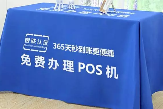 為什么有的POS機是免費送的？他們不賺錢嗎？